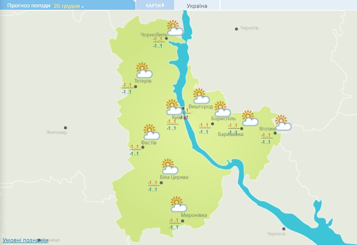 Мокрый снег в половине областей и до +5: погода на сегодня